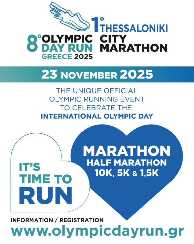 Olympic Day Run and Thessaloniki City Marathon