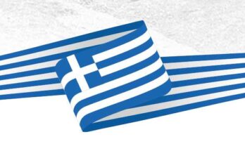 Εκδήλωση εορτασμού 28ης Οκτωβρίου 2025