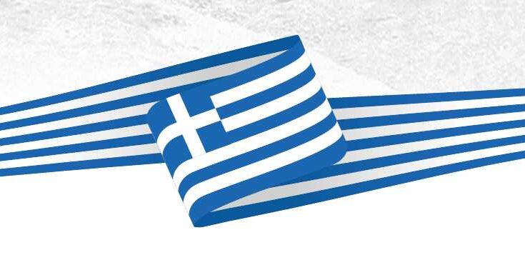 Εκδήλωση εορτασμού 28ης Οκτωβρίου 2025