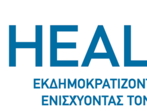 heal link