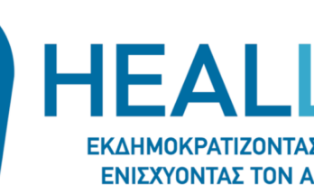 heal link