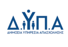 ΔΥΠΑ